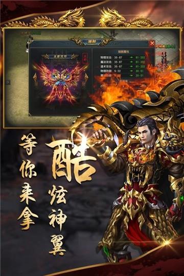 沙城战歌最新版本下载  v3.0图2