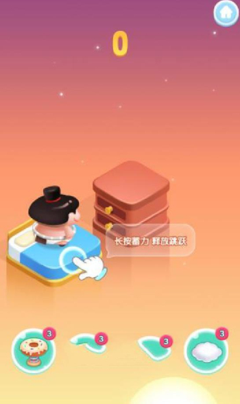 完美重合红包版下载安装最新版手机  v1.0.0图2