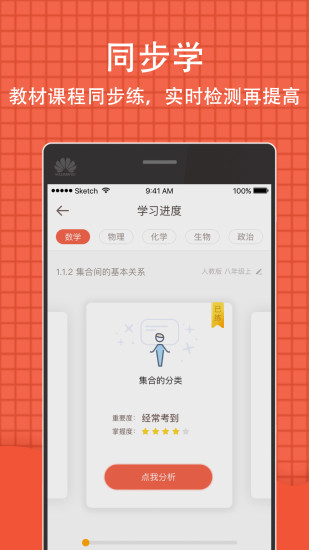 好分数查询成绩  v4.29.3图1