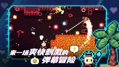 阿彻威尔奇妙冒险破解版内置菜单  v1.0.17图4