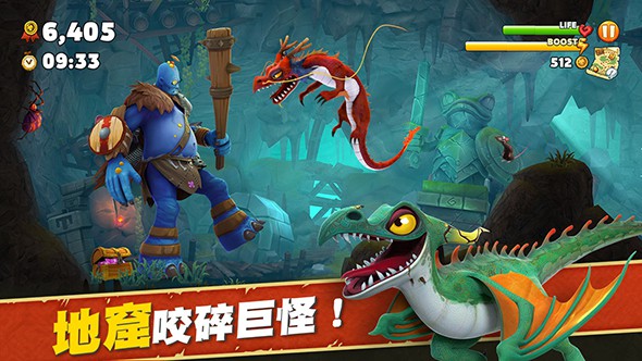 饥饿龙无限钻石金币版下载  v2.0.1图2