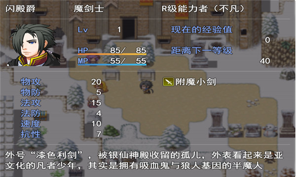 银仙神殿手游官网下载破解版  v4.1.3图3