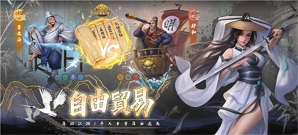 富甲天下4手机版中文版  v1.0.8图3