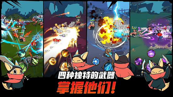 有尾的恶魔杀手内购版1.4.00  v1.1.61图1