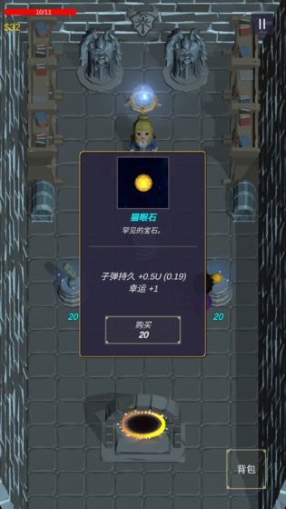 无尽森林破解版免费下载安装  v0.2.36图1