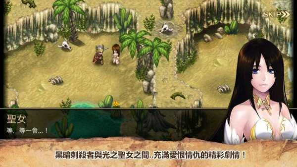 艾诺迪亚4金币破解版  v1.0.8图3