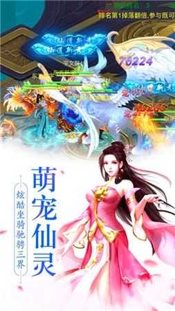 混天大圣  v1.0.1图2