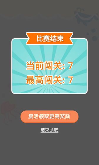 连线达人红包提现版下载  v1.0图1