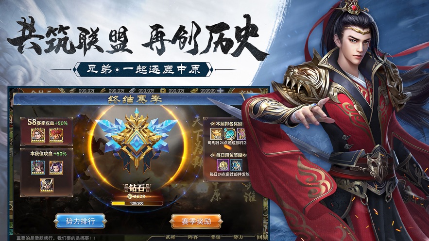 止戈之战无双群英传  v1.0图2