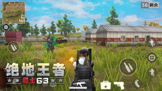 绝地王者勇士63正版下载安装最新版  v1.0.10.1图1