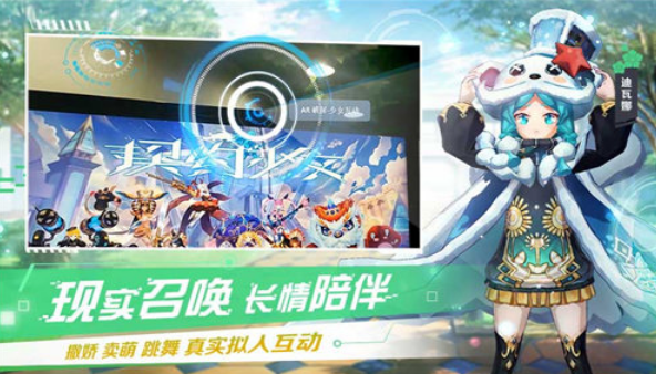 神灵契约手游官网下载  v1.0.0图1