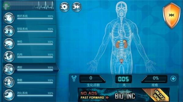 生化公司2救赎破解版内置菜单下载  v2.921图2
