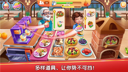 风味美食街破解版无限钻石  v1.0.3993图1