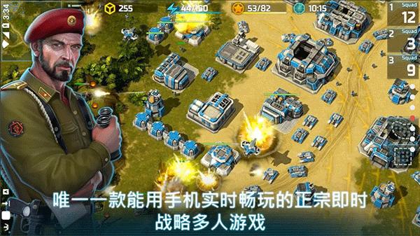 战争艺术3手游  v1.0.51图2