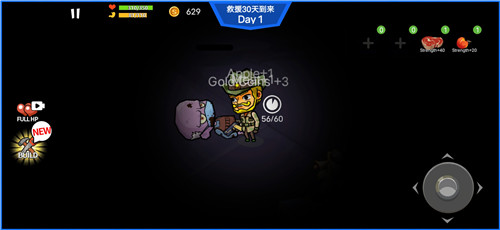 双人僵尸生存无敌版  v1.0.2图2