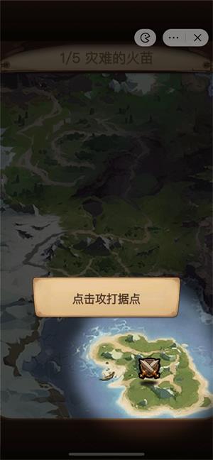 天天自走棋游戏  v6.3.0.23198图1