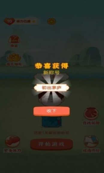 天天红包群极速版  v1.5.1图2