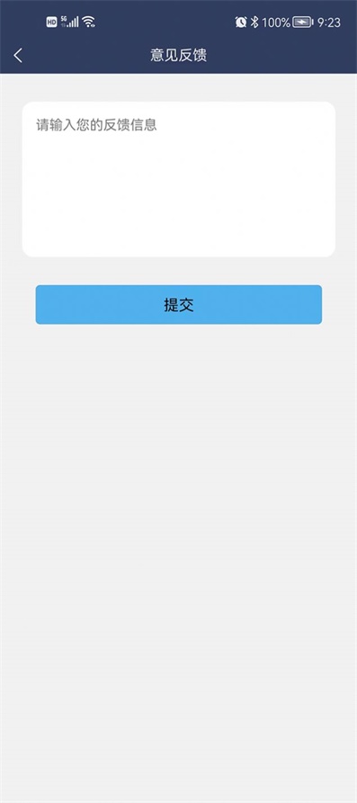 陶金城镇藏品  v1.0.0图1