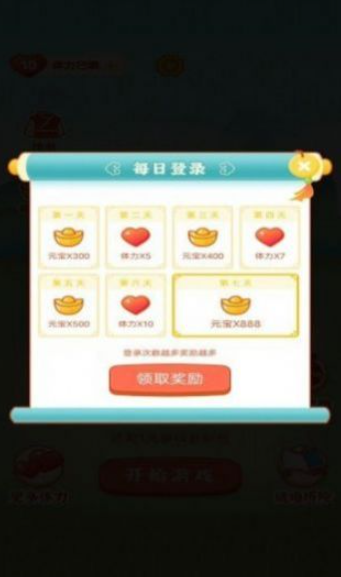 天天红包群极速版  v1.5.1图1