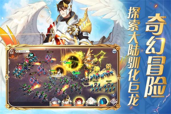 圣剑联盟破解版无限金币钻石版2022  v1.2.0图2