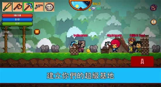 像素生存2  v1.78图3