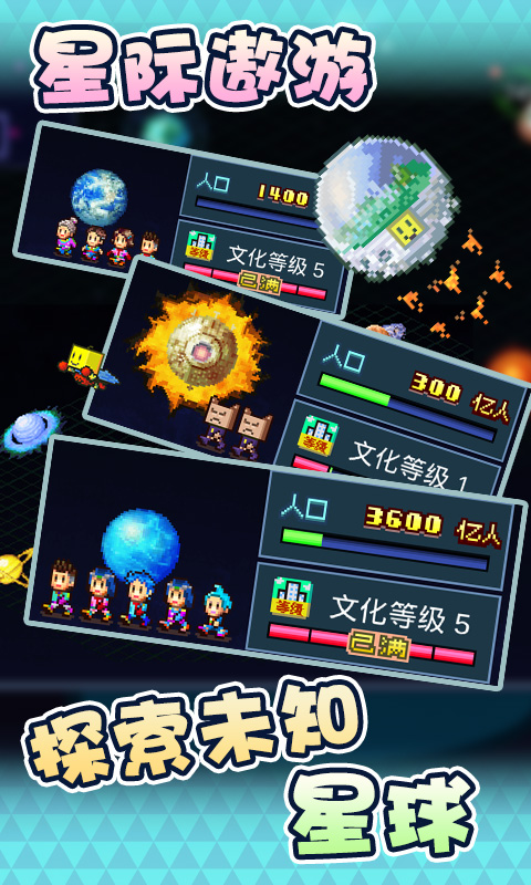 星之开罗君游戏  v1.00图2