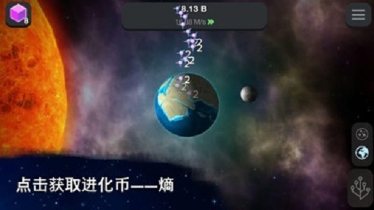 从细胞到奇点官方正版