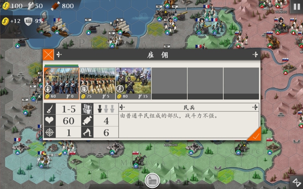 欧陆战争4mod大鏖战将领  v1.4.20图2