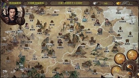 金庸群侠传X绅士无双v19武学套  v1.0图3