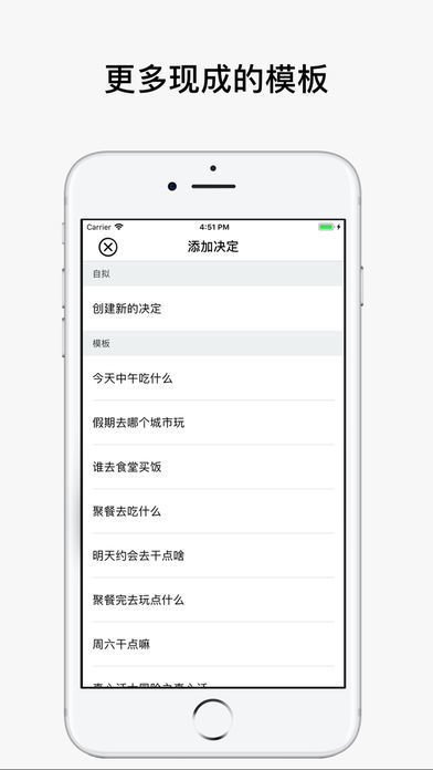 决定喵幸运转盘  v1.5.1图3