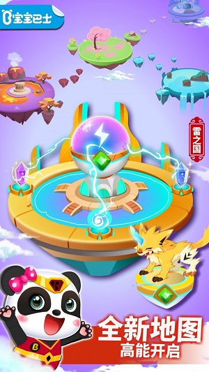 小魔女大冒险233乐园  v9.19图4