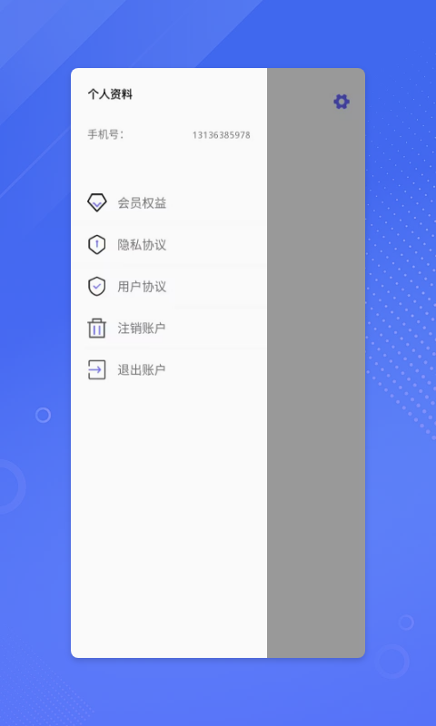 鉴黄师正能量下  v1.6.7图4