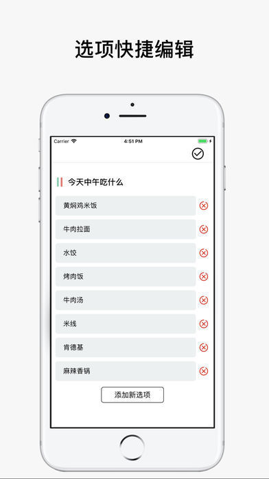 决定喵幸运转盘  v1.5.1图1