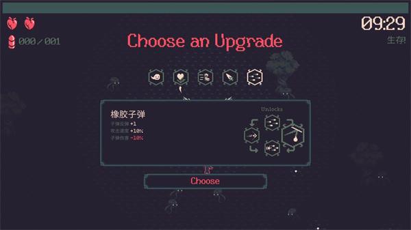 黎明前20分钟破解版最新版  v0.1.4图2