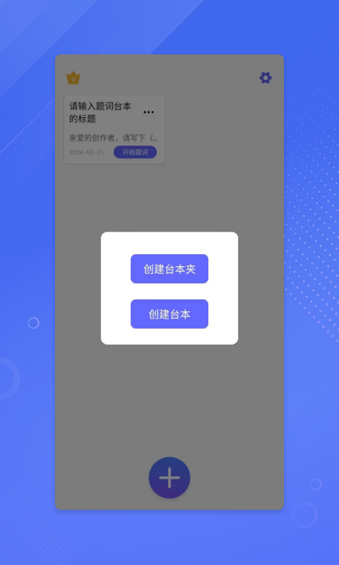 鉴黄师app  v1.6.7图3