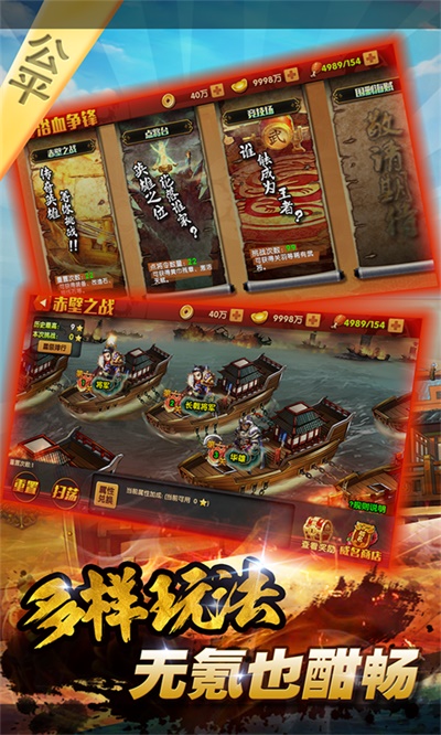 三国的后裔破解版2024最新版本下载  v1.12.0.123211.4404图3