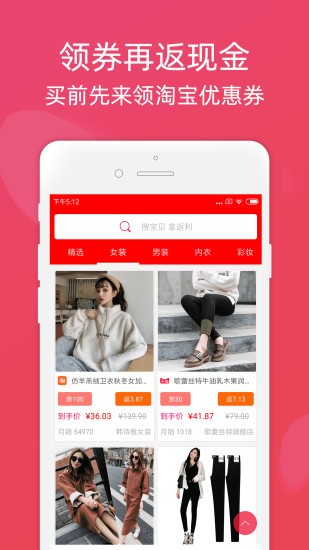 斑马软件下载  v2.70图2