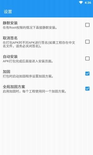 fusionapp重制版1.4.9  v2.0.0图2