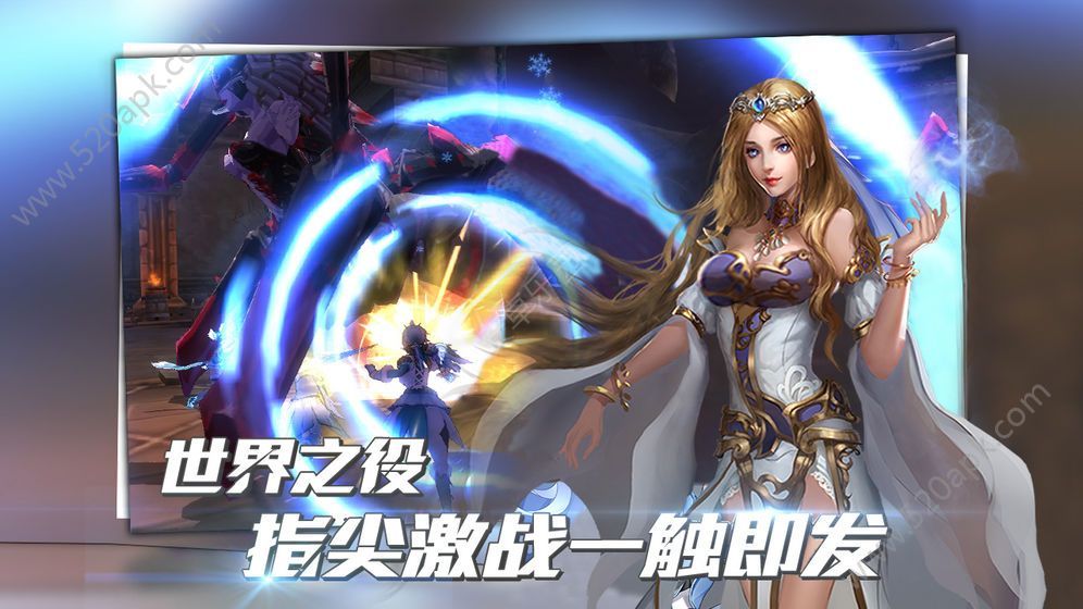 诛神之夜手机版  v5.2.0图2