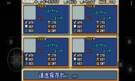 光明之魂游戏  v4.0.0图3