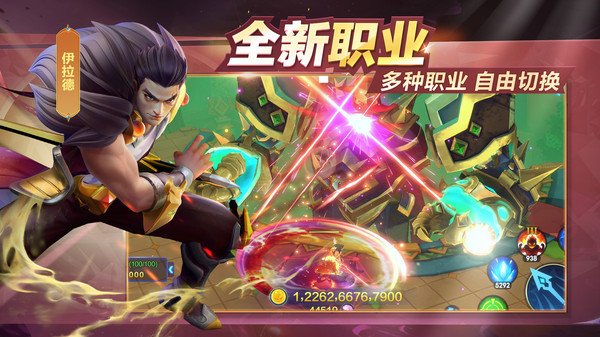 御星猎人下载  v2.2.7.1图1