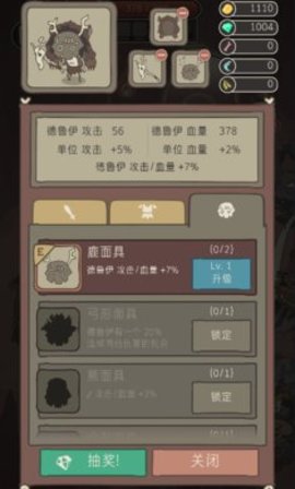 野生驯兽师下载最新版安装  v2.09图2