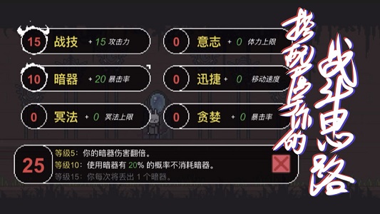 只兔不灭的勇者无敌不死版  v1.00.01图3