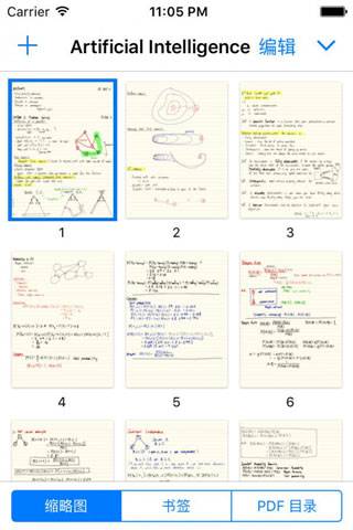 goodnotes中文版  v1.0.1图4