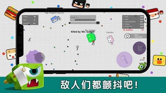 斧头大逃杀  v1.1.0图2