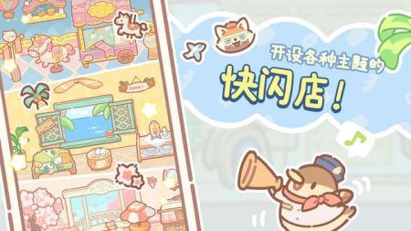 小熊面包店手游下载破解版  v1.0.07图2