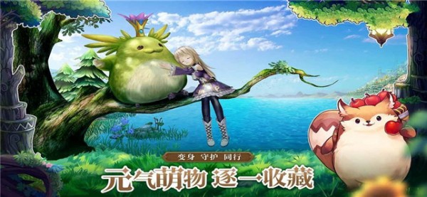 风之骑士团黄金时代  v1.0.132图3