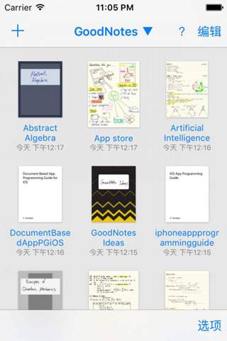 goodnotes中文版  v1.0.1图2