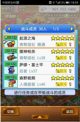 大海贼探索冒险岛修改版下载安装  v1.0.9图3