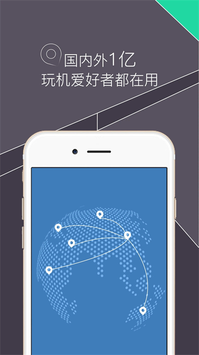 RE管理器4.10.0  v5.0.1图1